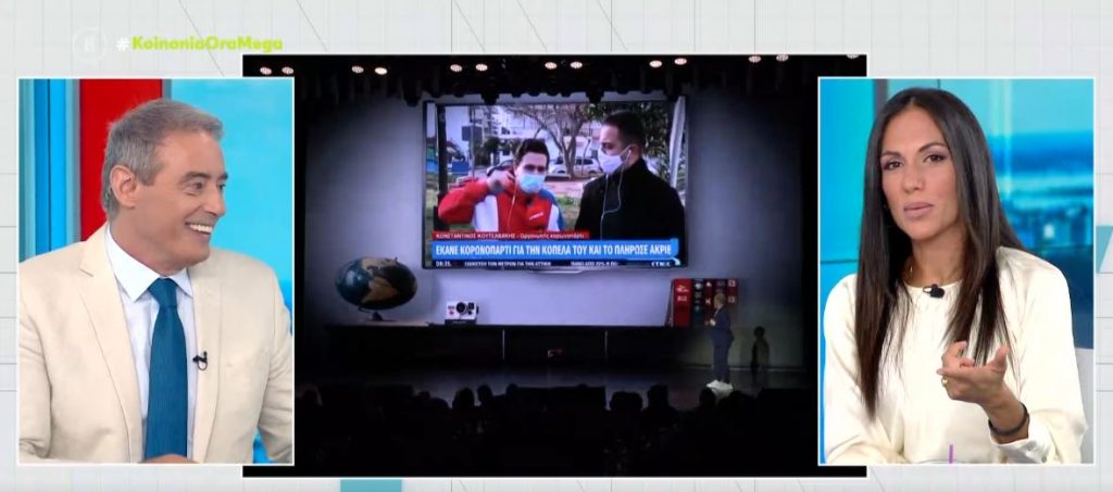 Παγώνη, Ιορδάνης & Ανθή στην πρώτη σειρά του Ζαχαράτου!