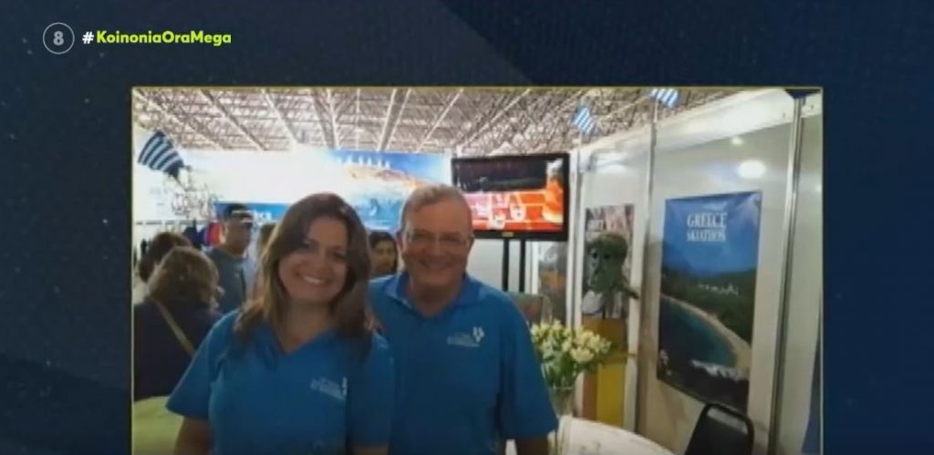 Βραζιλία – Κάθειρξη 31 ετών στη σύζυγο του Έλληνα πρέσβη Αμοιρίδη για το σχεδιασμό της δολοφονίας του