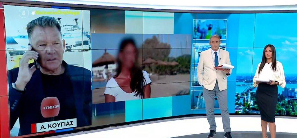 Επιμένει στην αθωότητά της το μοντέλο που κατηγορείται για διακίνηση κοκαΐνης – Ο Αλ. Κούγιας στο Mega