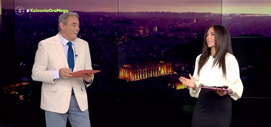 Κοινωνία Ώρα MEGA 30/08/21 - 