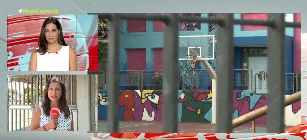 Σχολεία – Ώρα αποφάσεων για το πρώτο κουδούνι – Τα μέτρα και το «αίνιγμα» με τη χρήση της μάσκας