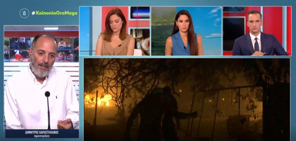 Σε εξέλιξη 3 μεγάλα πύρινα μέτωπα σε Βόρεια Εύβοια, Αρχαία Ολυμπία & Μεσσηνία – Ολονύχτια μάχη με τις φλόγες