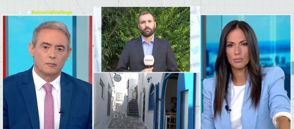 Σοκ στην Ίο – Καβγάς μεταξύ τουριστών κατέληξε σε τραγωδία