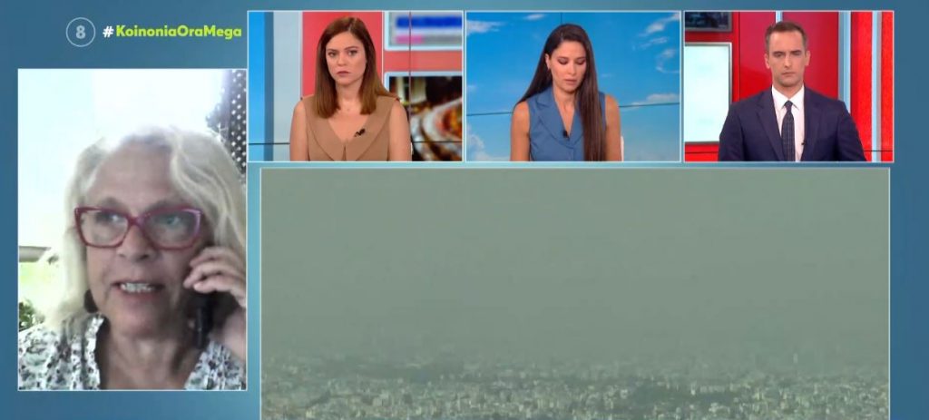 Φωτιά – Τα προβλήματα που προκαλεί στην υγεία μας το τοξικό νέφος