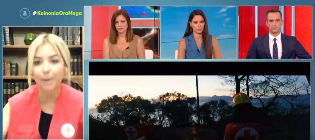 Στο πλευρό των πυρόπληκτων ο Ερυθρός Σταυρός