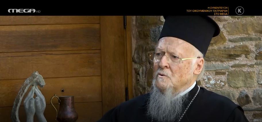 NEWS: Οικουμενικός Πατριάρχης Βαρθολομαίος στο MEGA – «Υφιστάμεθα όλες τις συνέπειες των διωγμών» | MEGATV.COM