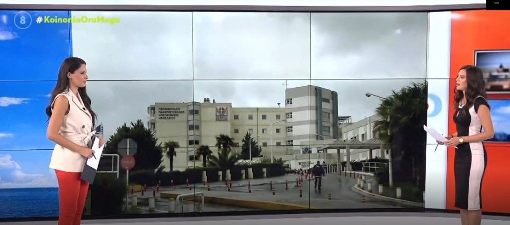 Κρήτη: Αυξάνονται οι εισαγωγές ασθενών με κορωνοϊό