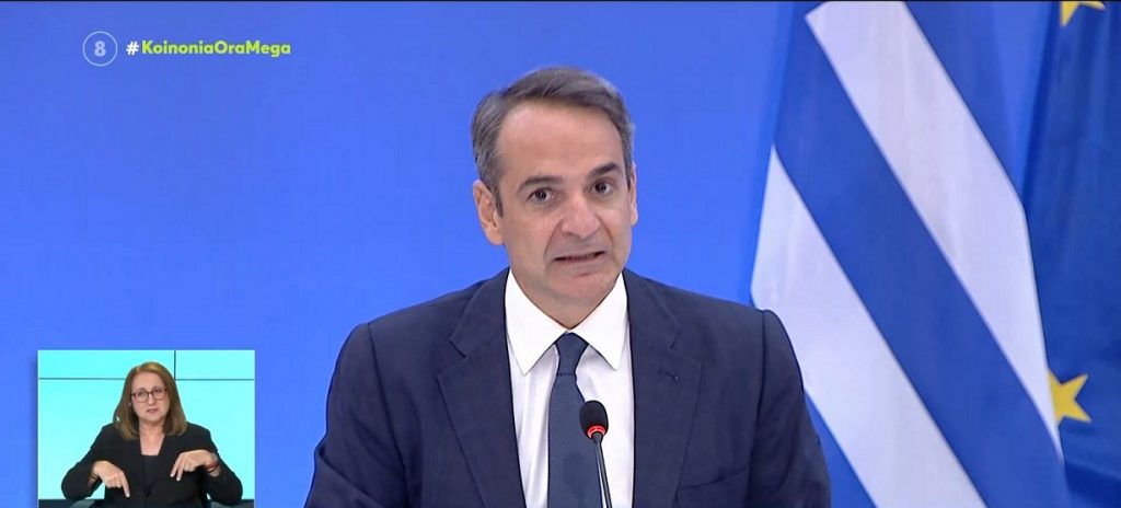 Μητσοτάκης – Η κλιματική κρίση είναι εδώ – Είμαι έτοιμος για τολμηρές λύσεις