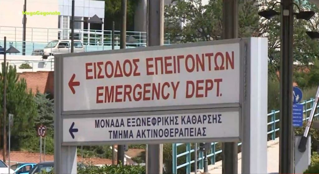 Κίνδυνος κατάρρευσης των νοσοκομείων από την επιβολή εμβολιασμού