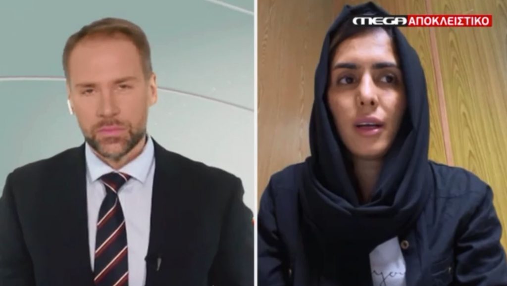 Κριστάλ Μπαγιάτ – Η γυναίκα – σύμβολο της αντίστασης κατά των Ταλιμπάν στο MEGA