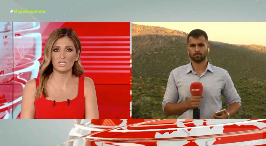 Φωτιές σε Εύβοια και Κόρινθο – Εκκενώθηκαν χωριά