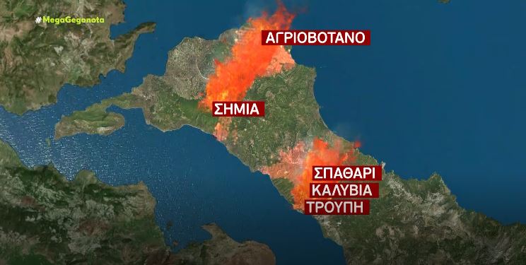 Βόρεια Εύβοια – Εγκαταλείπουν δια θαλάσσης τα φλεγόμενα χωριά κάτοικοι και παραθεριστές