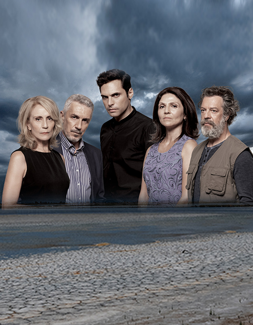 Σκοτεινή Θάλασσα