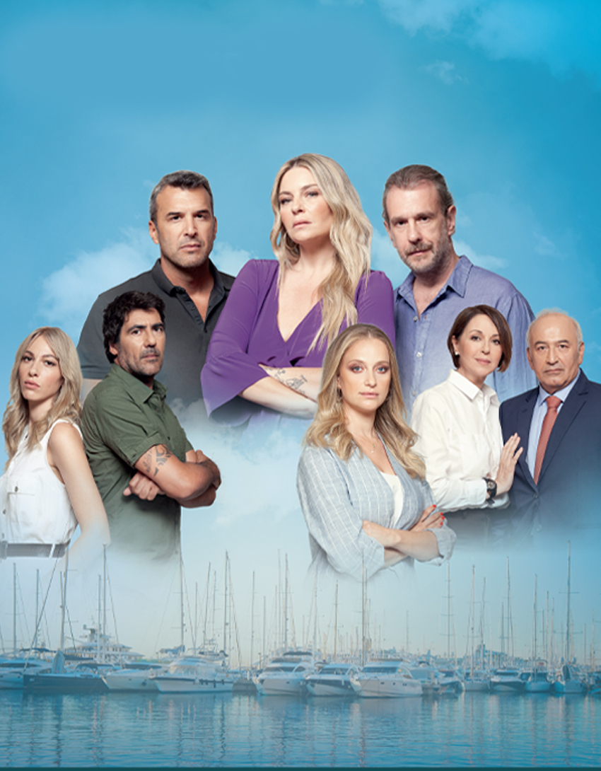 Το Αύριο Μας Ανήκει