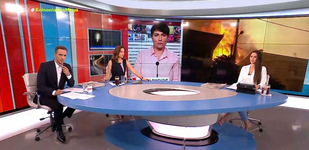 Βαρυμπόμπη – Τι λέει ο διεθνής Τύπος για την πυρκαγιά στην Αττική