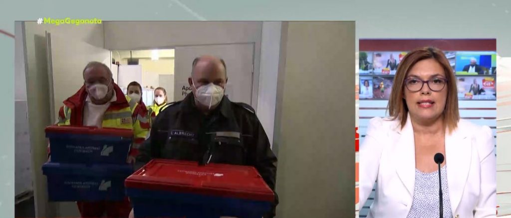 Γερμανία – Τρίτη δόση εμβολίου για ηλικιωμένους & ευπαθείς ομάδες