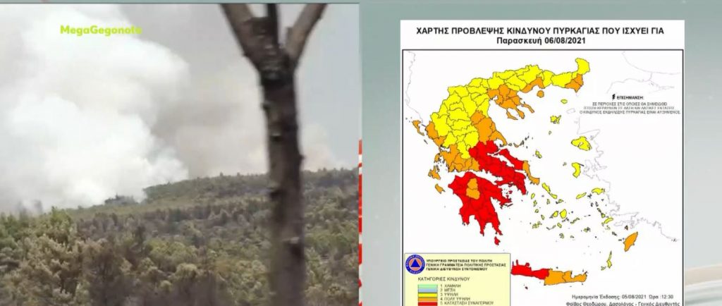 Ακραίος κίνδυνος πυρκαγιάς στην Αττική & άλλες 5 περιοχές την Παρασκευή – Δείτε πού