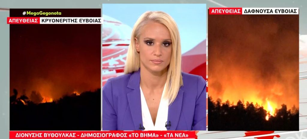 Σε ετοιμότητα σκάφη του Λιμενικού για εκκένωση των Βασιλικών Ευβοίας