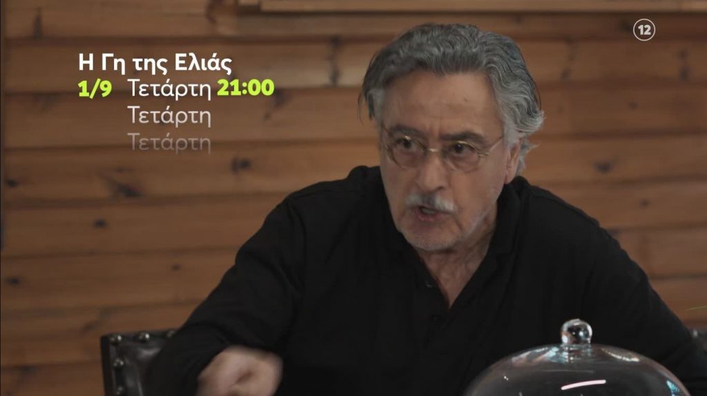 Νίκος Γαλανός – Αποκαλύπτει ποια σειρά ανυπομονεί να παρακολουθήσει στο MEGA
