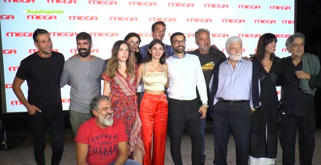 «Η Γη της Ελιάς» – Εντυπωσίασε η avant premiere της νέας παραγωγής του MEGA