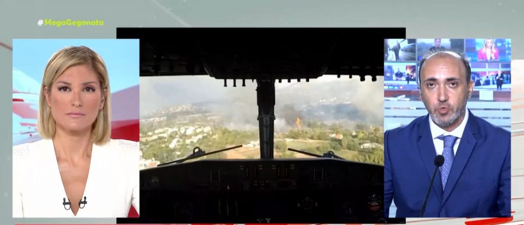 Φωτιές – Παραιτήθηκε ο διοικητής της Αεροπορίας Στρατού – Διαψεύδει την παραίτηση ο Παναγιωτόπουλος