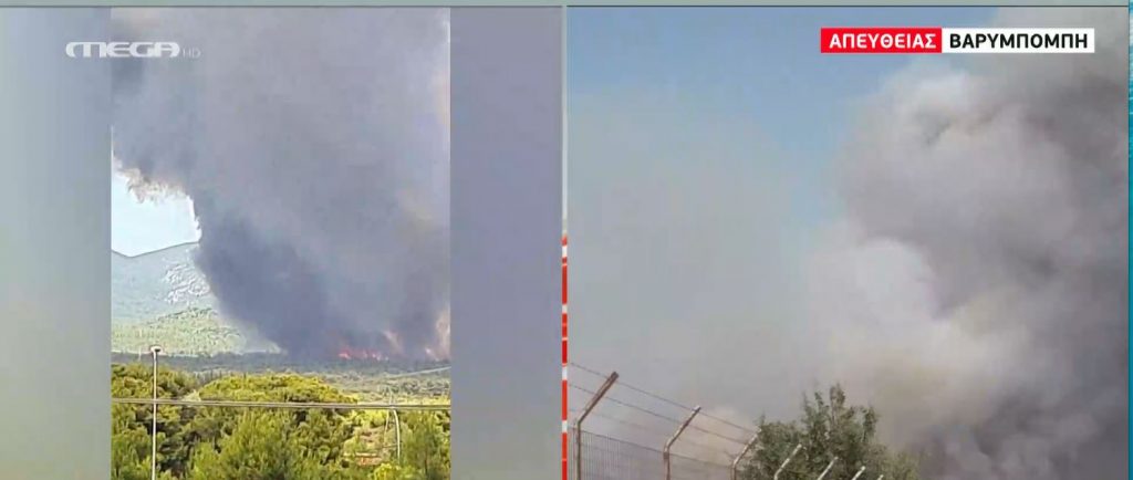 Δήμαρχος Αχαρνών για Βαρυμπόμπη – Πολύ σοβαρά τα πράγματα