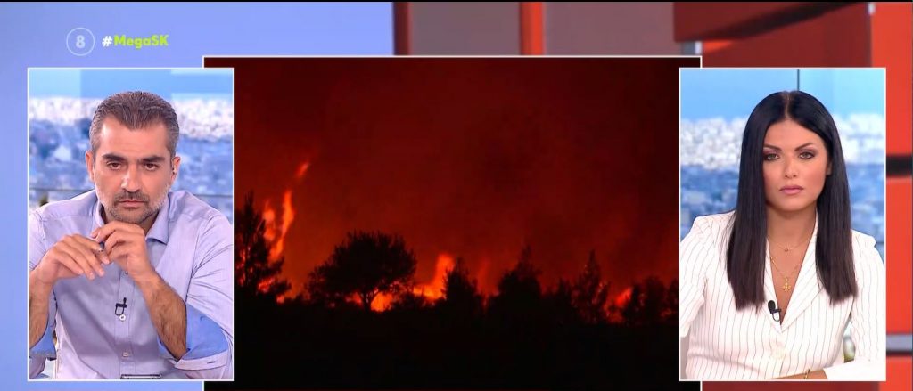 Αργυρούπολη – Βρέθηκαν γκαζάκια σε δασάκι στον Υμηττό