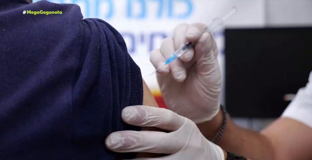 Κορωνοϊός –  Προβληματίζει ο ρυθμός των εμβολιασμών – Πού εντοπίζονται τα χαμηλότερα ποσοστά