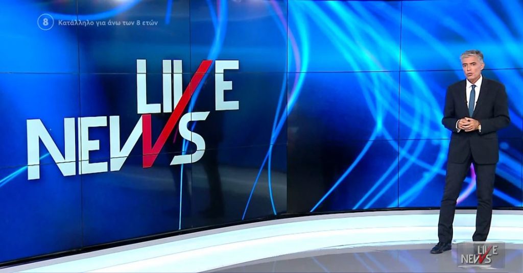 LIVE NEWS 30/08/21 - 