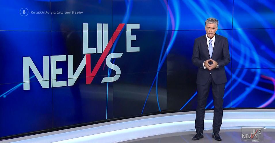 LIVE NEWS 31/08/21 - 