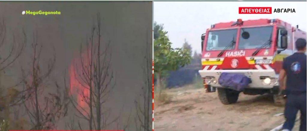 Εύβοια – Ποιες περιοχές απειλούνται