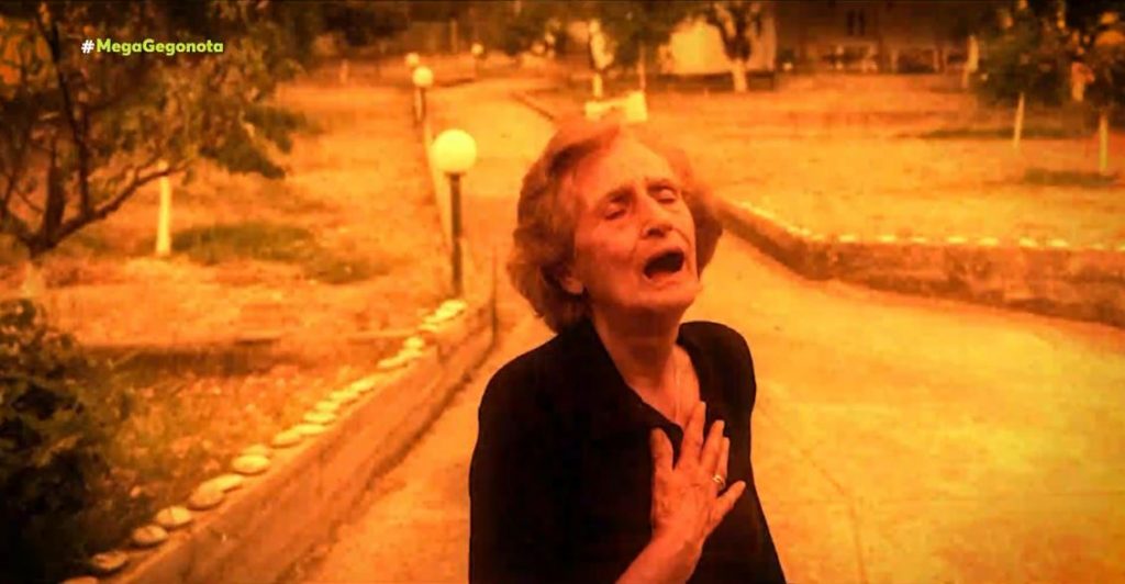 Εύβοια – Τι λέει στο MEGA η κ. Παναγιώτα, το πρόσωπο – σύμβολο της πύρινης τραγωδίας