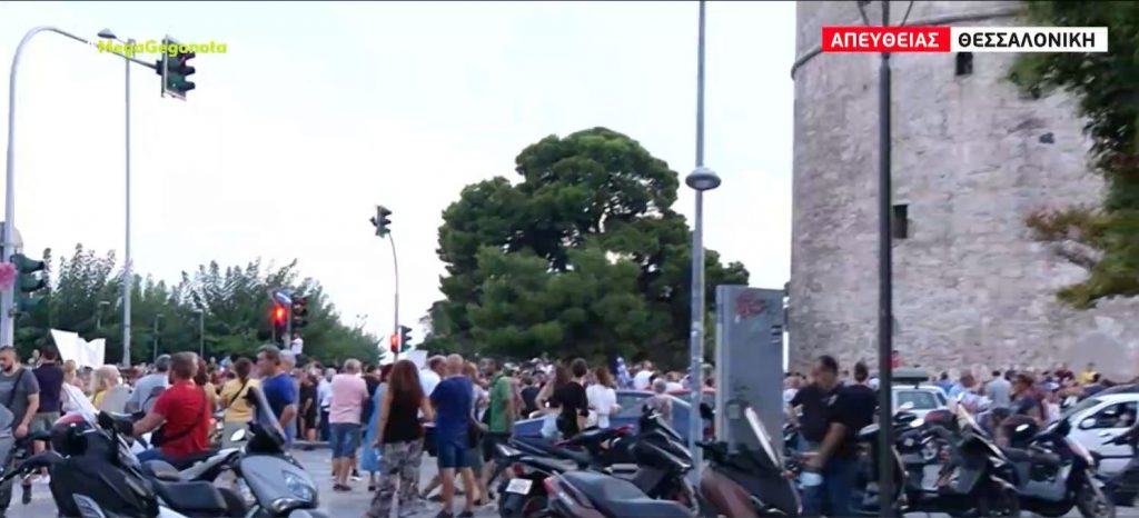 Αντιεμβολιαστές – Συγκεντρώσεις διαμαρτυρίας σε Αθήνα & Θεσσαλονίκη