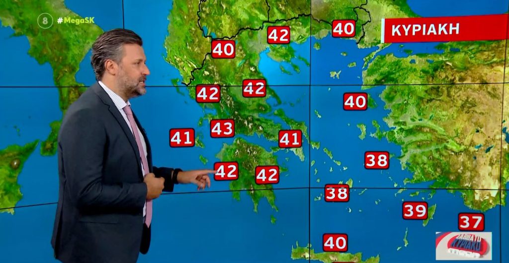 Συνεχίζεται ο σφοδρός καύσωνας και την Κυριακή