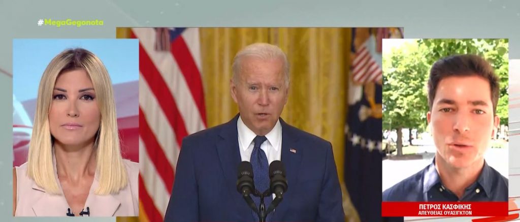 Αφγανιστάν – Οι ΗΠΑ ετοιμάζουν αντίποινα στην επίθεση του ISIS στην Καμπούλ