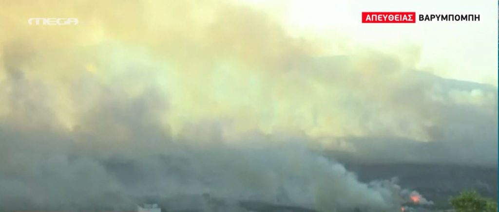 Φωτιά Βαρυμπόμπη – Η ανακοίνωση του ΚΙΝΑΛ