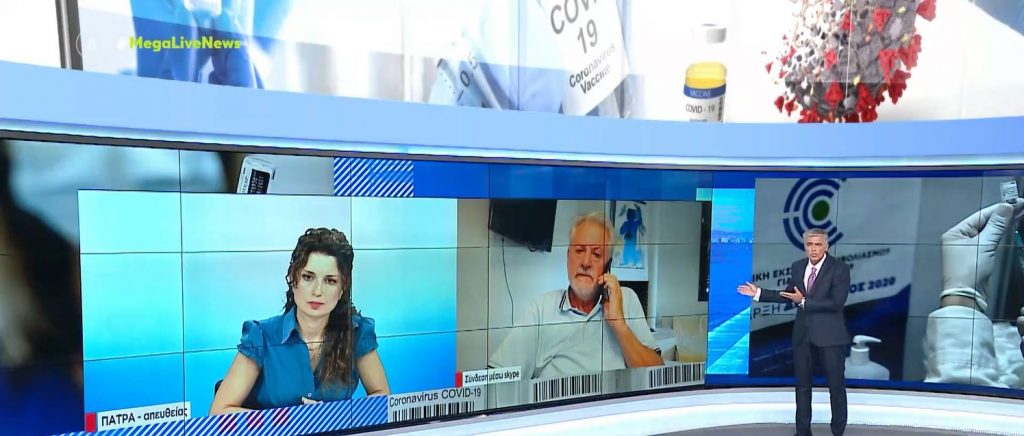 Κορωνοϊός – Αντιπαράθεση υγειονομικών για τα εμβόλια & την απουσία οδηγιών