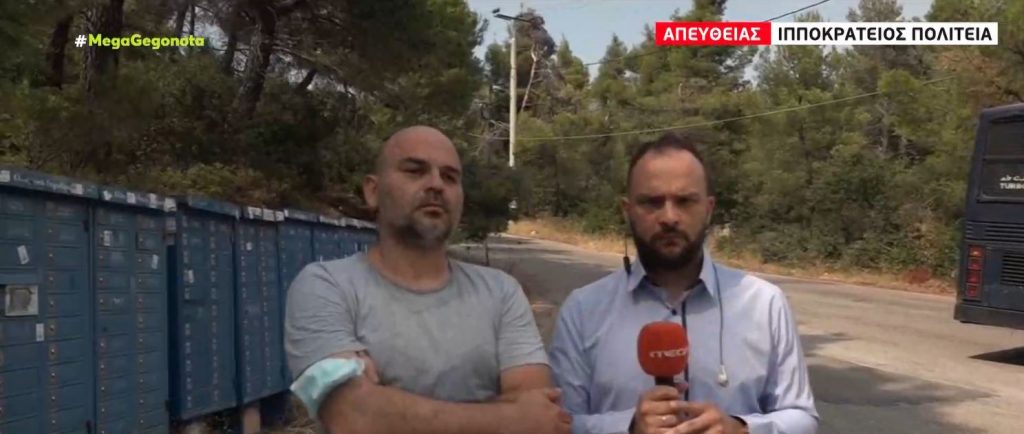 Εκκενώνεται η Ιπποκράτειος Πολιτεία – Σε πύρινο κλοιό η Βαρυμπόμπη