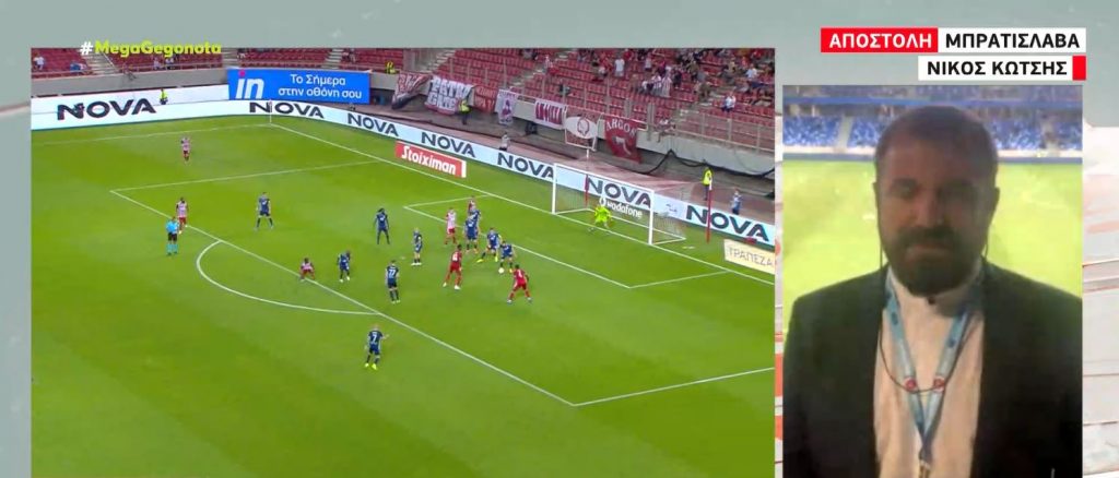 Ολυμπιακός – Ζωντανά στο MEGA στις 21.45 η ρεβάνς με την Σλόβαν Μπρατισλάβας για το Europa League