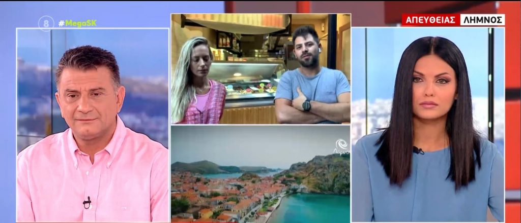 Γεύσεις από τα ελληνικά νησιά – Ταξίδι σε Σύρο & Λήμνο