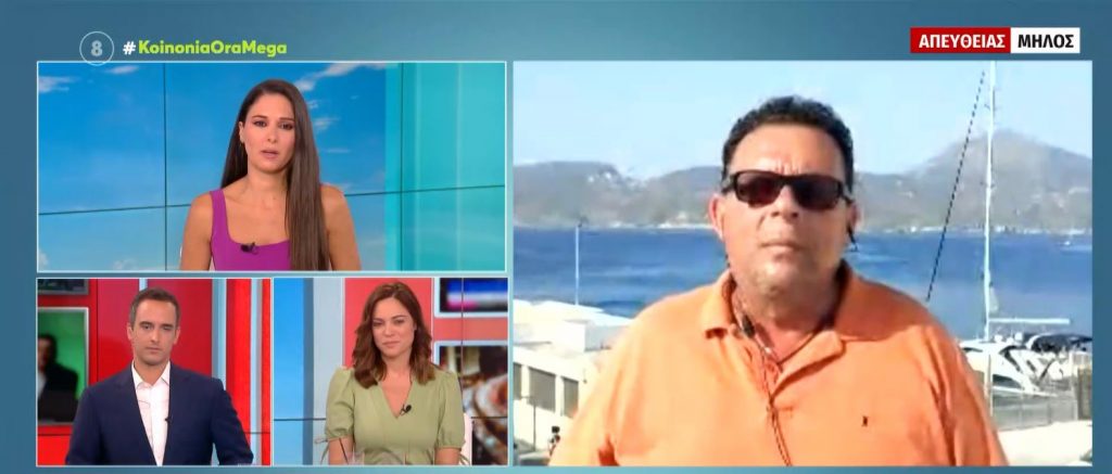 Μήλος – Ενθαρρυντικά τα στοιχεία από τον τουρισμό εν μέσω πανδημίας