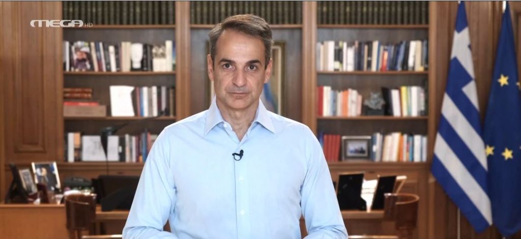 Μητσοτάκης – Ζητώ συγγνώμη – Θα αποδοθούν οι ευθύνες όπου πρέπει