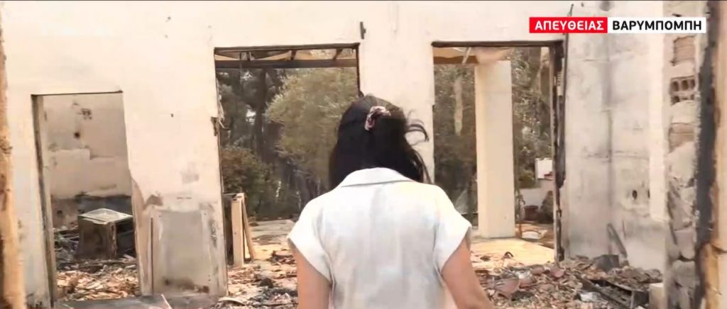 Δραματικές εικόνες από τη Βαρυμπόμπη – Σπίτια κάρβουνο