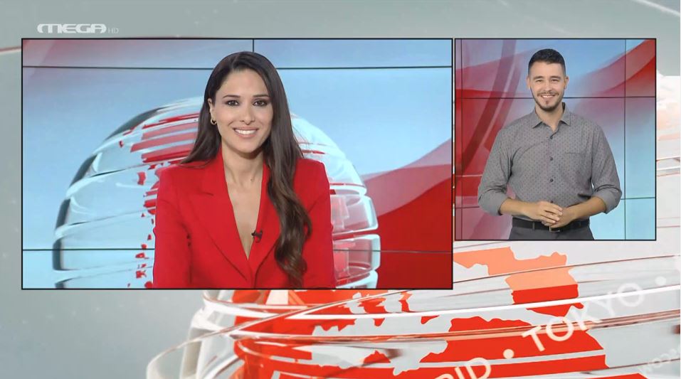 MEGA Δελτίο Νοηματικής 24/08/21 - 