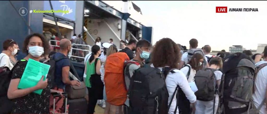 Πειραιάς – Αυξημένη η κίνηση στο λιμάνι – Φεύγουν οι αδειούχοι του Αυγούστου