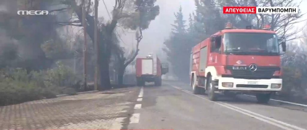 Φωτιά στην Βαρυμπόμπη – Σε κίνδυνο η ηλεκτροδότηση της Ανατολικής Αττικής – Έκτακτη σύσκεψη στις 18.30