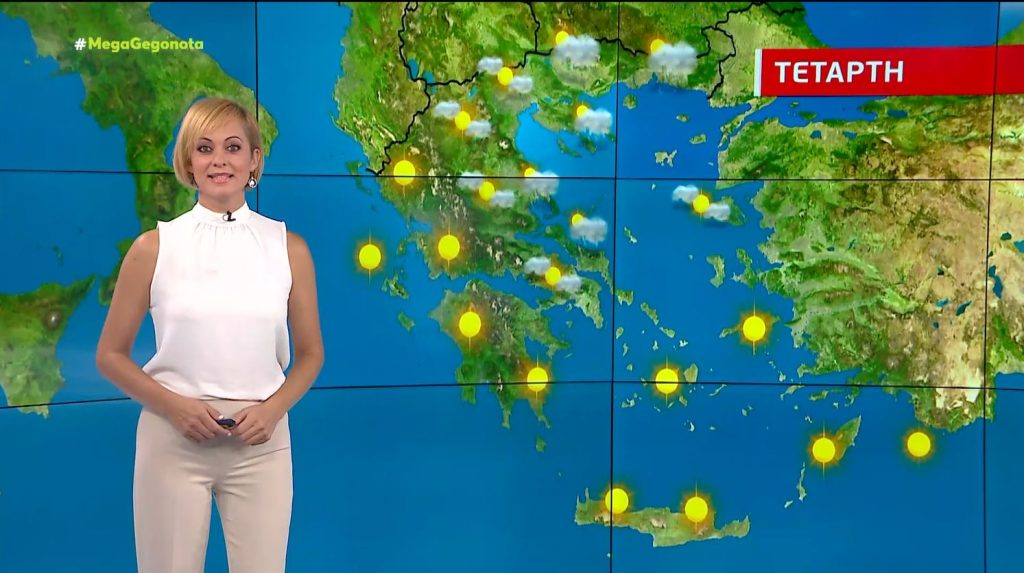 Αίθριος ο καιρός την Τετάρτη με αραιή συννεφιά – Πού θα βρέξει