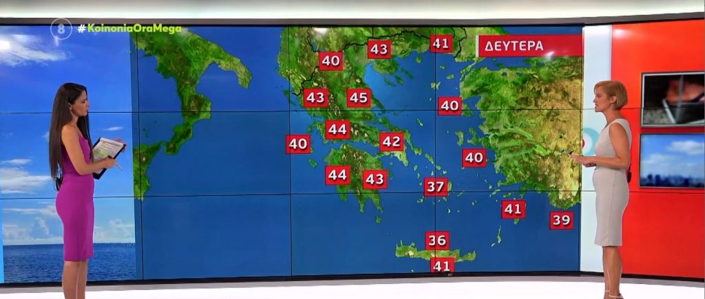 Εντείνεται ο καύσωνας τη Δευτέρα – Πόσο θα διαρκέσει