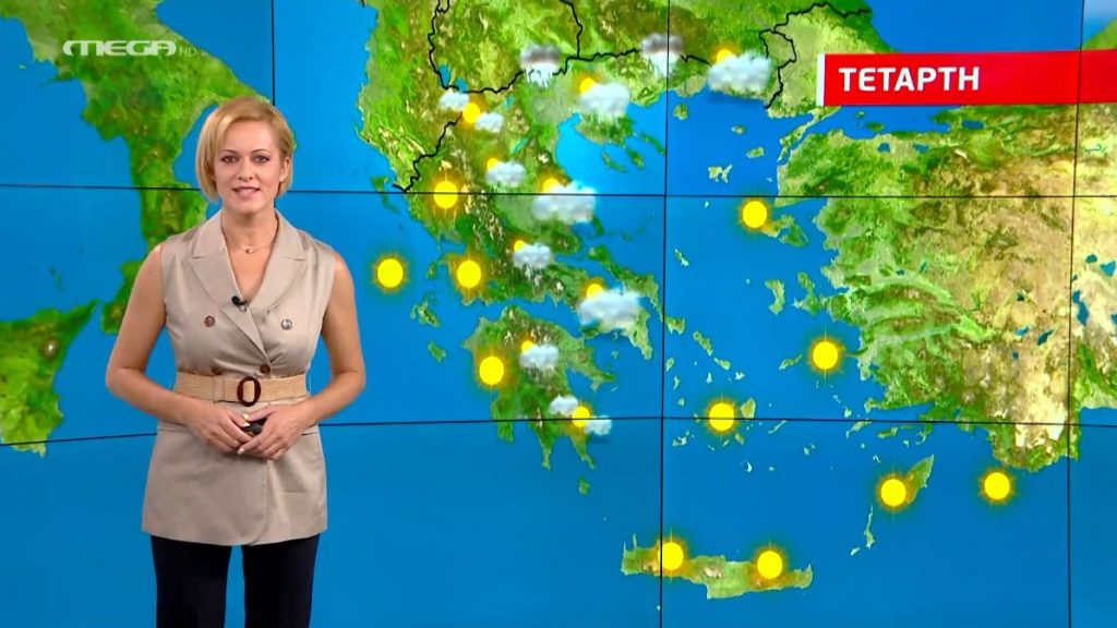 Αίθριος ο καιρός την Τετάρτη – Η πρόγνωση της Χριστίνας Ρήγου