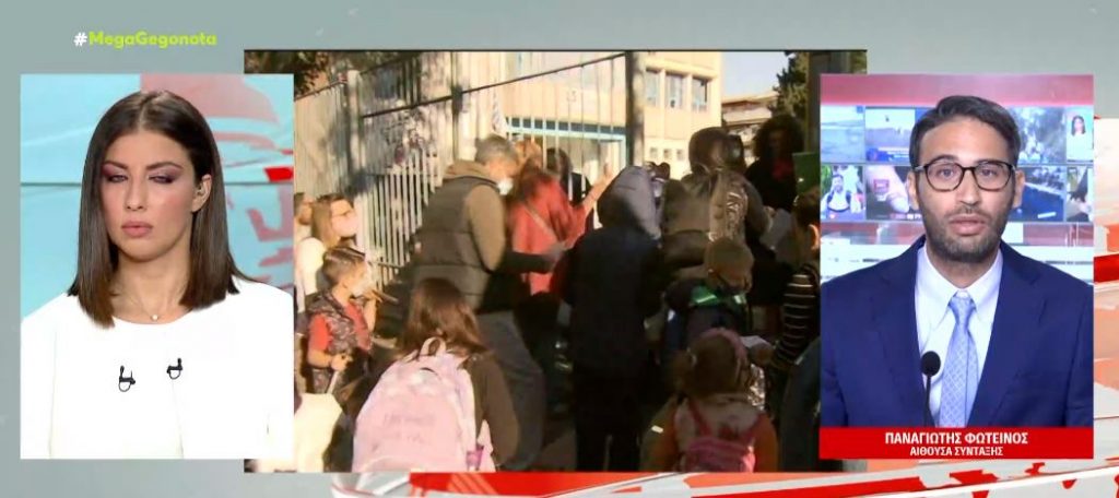 Στην τελική ευθεία για το άνοιγμα των σχολείων – Πώς θα λειτουργήσουν